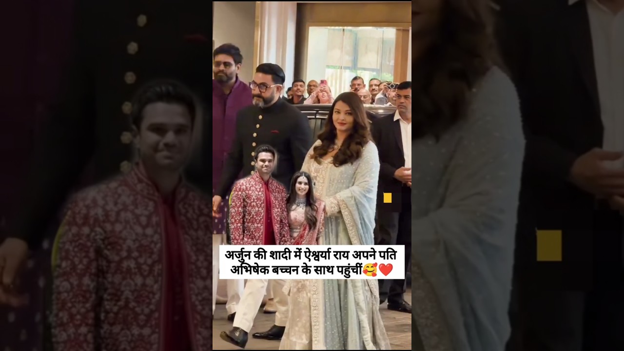 Aishwarya Rai with her husband Abhishek Bachchan 🥰#short #aishwaryaraibachchan #abhishekbachchan