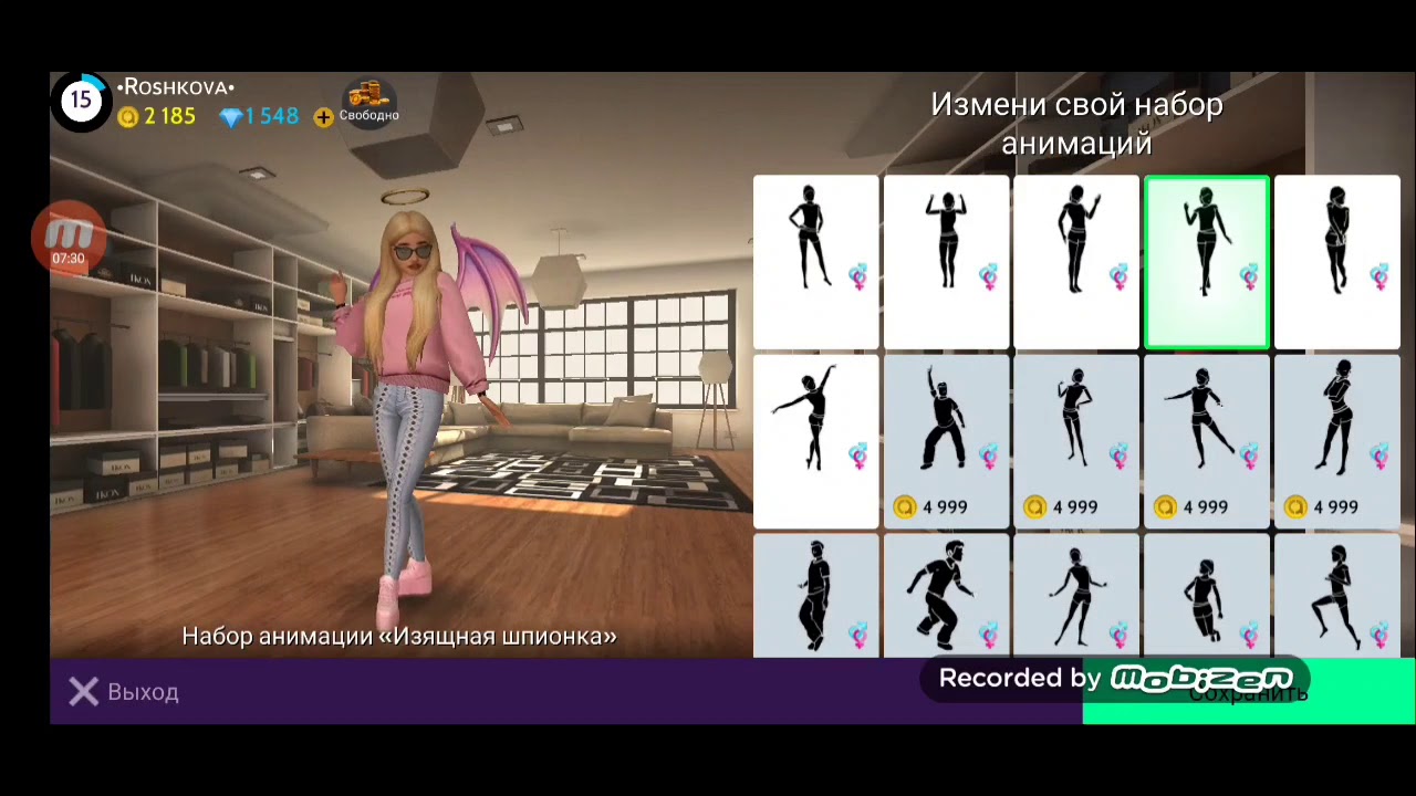 ОБМЕН АККАУНТАМИ С ДЕВОЧКОЙ😱/ Avakin life/ НЕ ОБМАНУЛА🙀/
