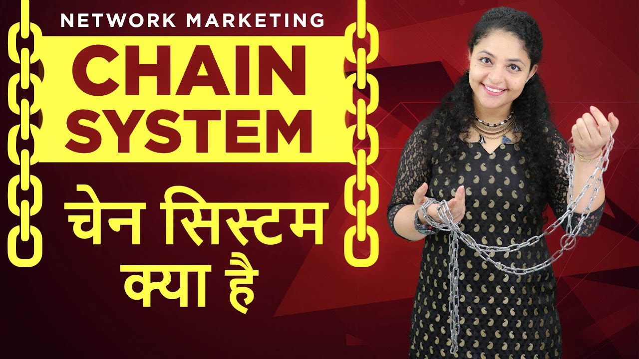 Network Marketing Chain System | Chain System Business | Objection Handling In Network Marketing