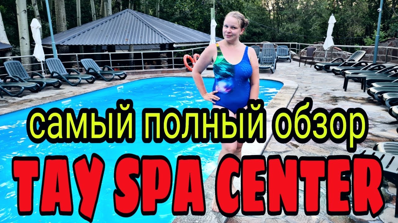Самый полный обзор комплекса Тау-Дастархан. Грузинская еда. Завтрак включен