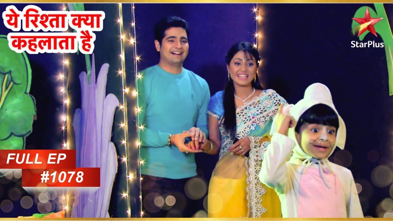 Naitik Naksh के दोस्तों से मिलता है! | Full Episode:1078 | Yeh Rishta Kya Kehlata Hai