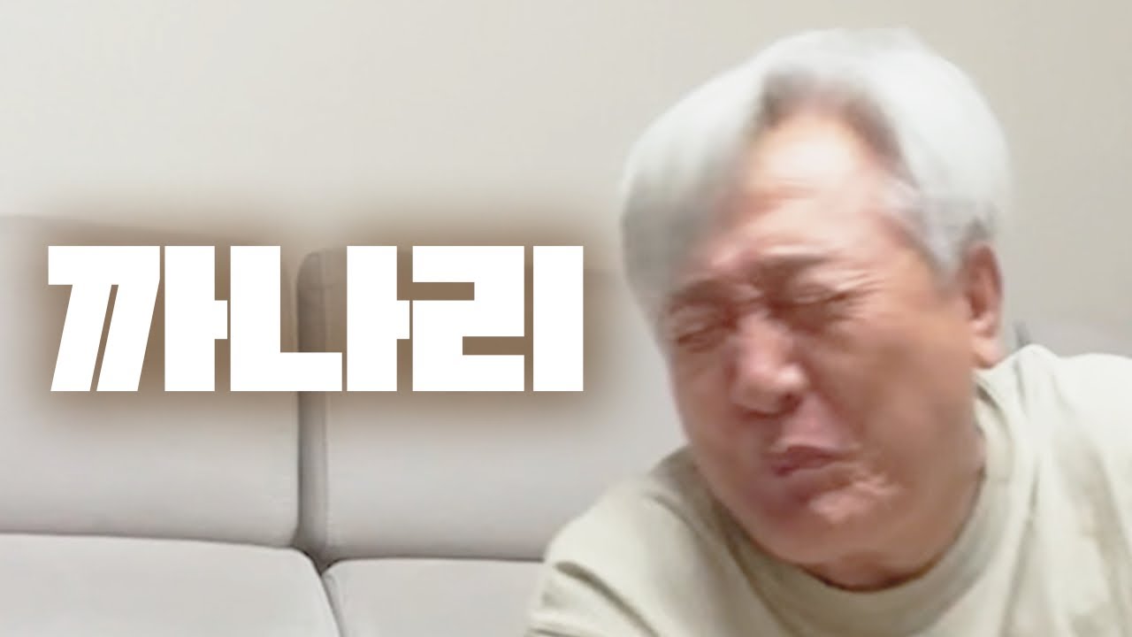 벌칙