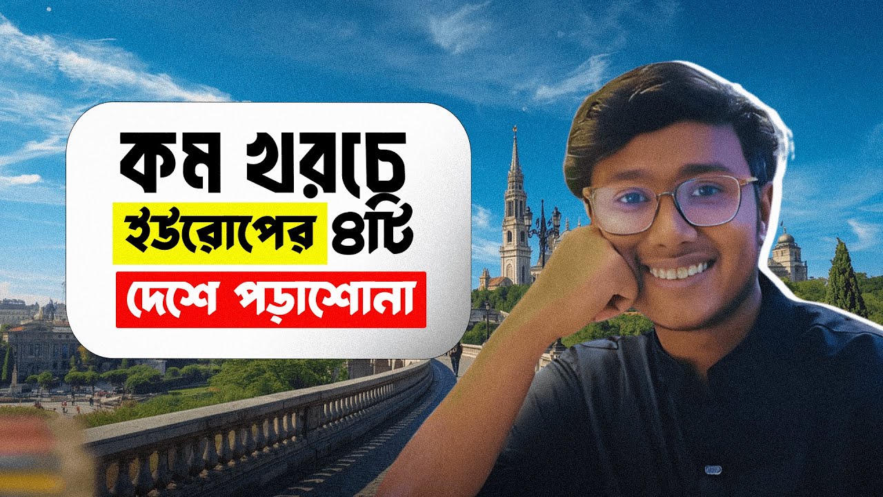 Top 4 Affordable countries to study abroad from Bangladesh | Easy Abroad