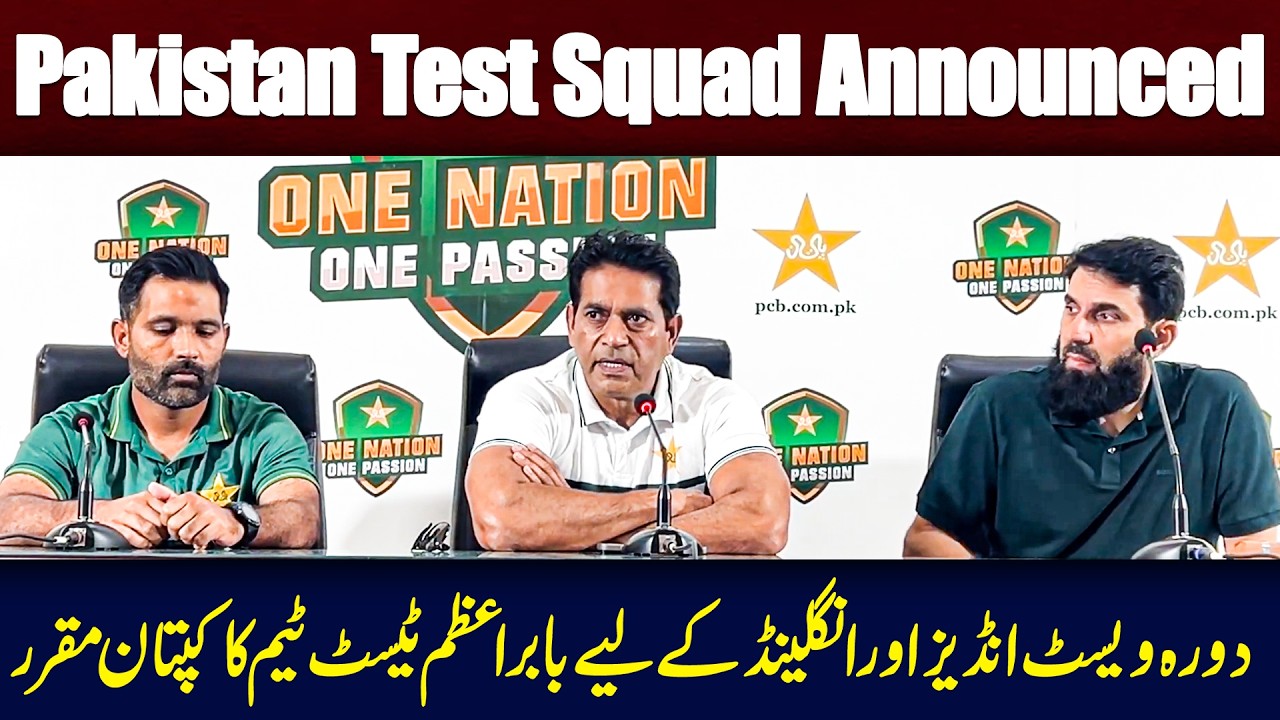 Pakistan Test Squad Announced | Aqib Javed & Misbah-ul-Haq Full Press Conference
