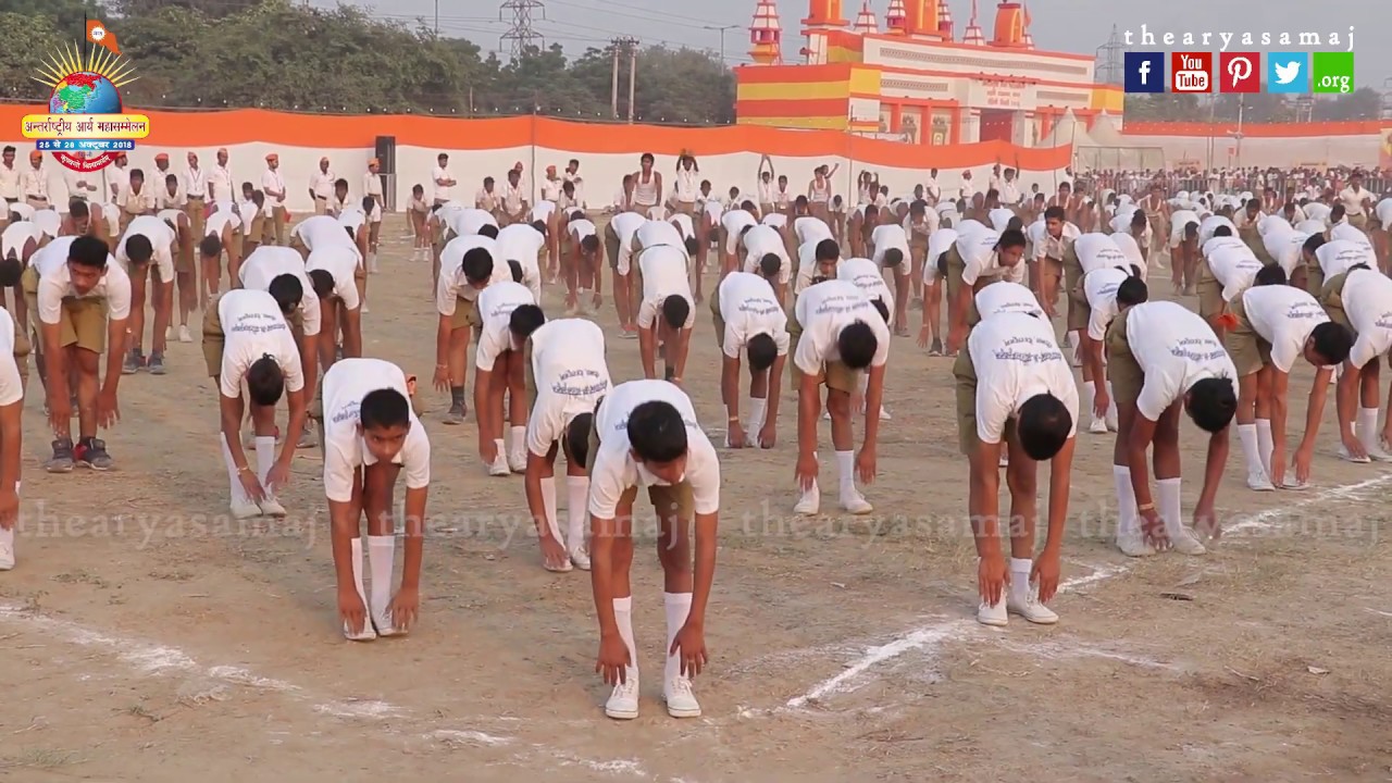 भूमि नमस्कार व्यायाम | आर्य समाज
