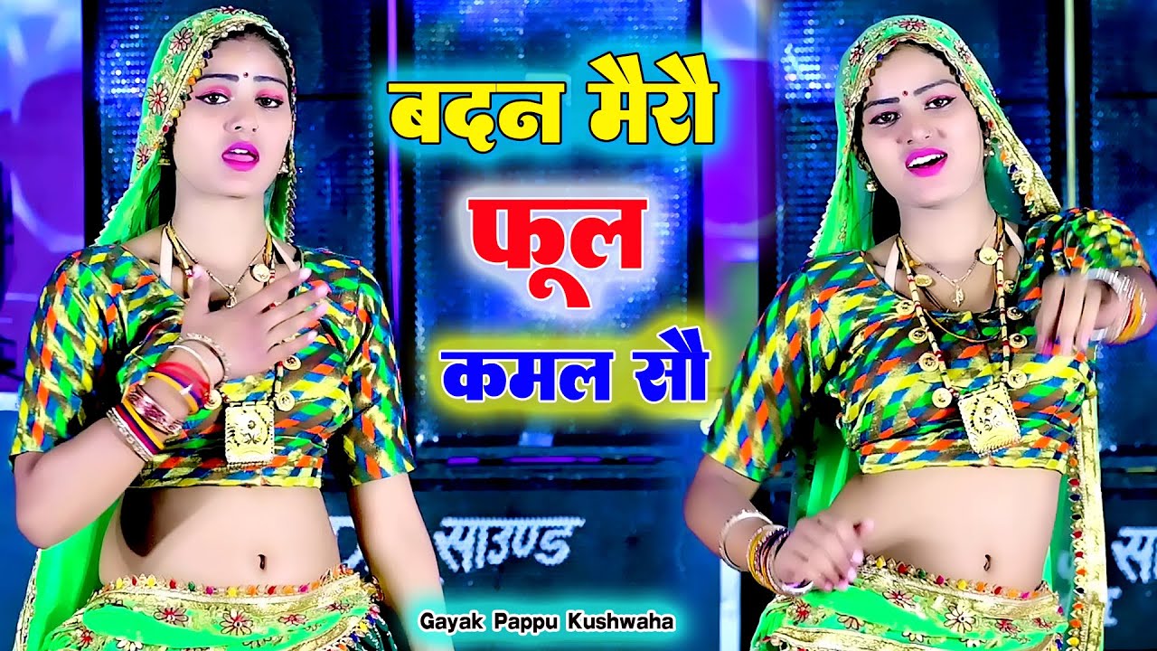 एक से बढ़कर एक मजेदार रसिया💞💞💞Non stop Rasiya 💔 Gayak Ranjit Mastana