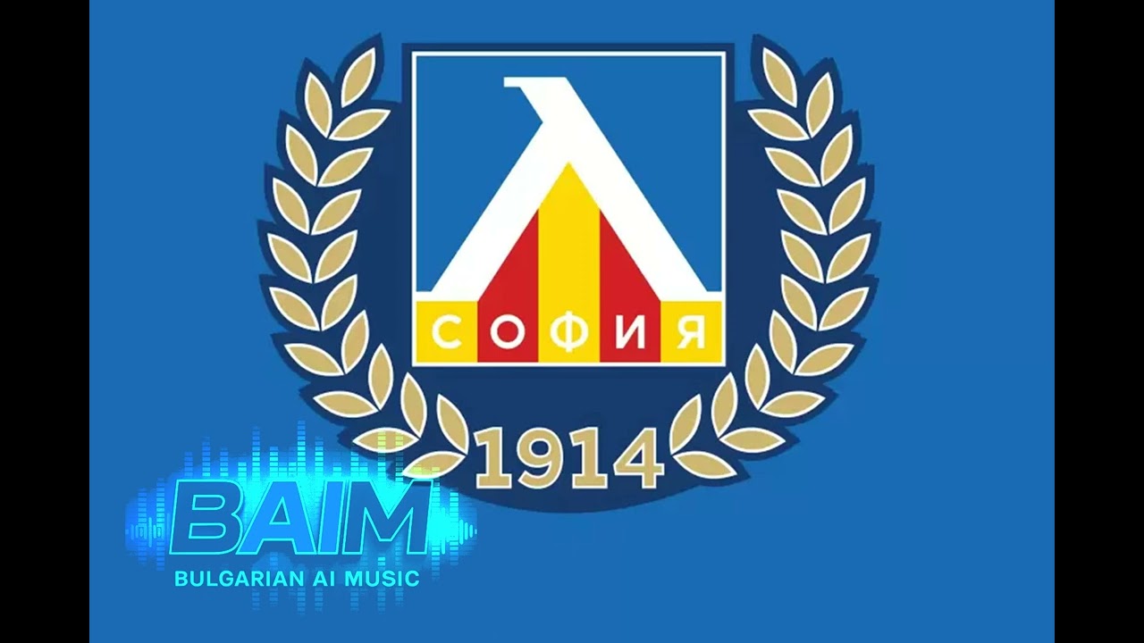 BAIM - Левски София