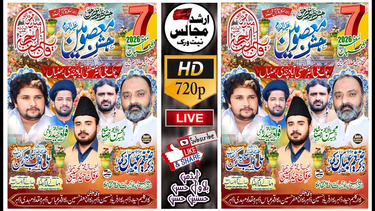 live jashan | 7 shaban | 2026 | chok ali akbar as | mustafabad | tahsil | pindi bhattian |