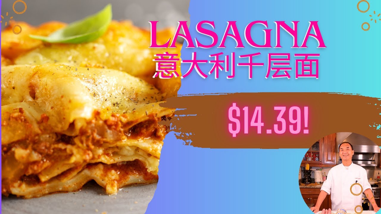 Episode 27: The Easy Lasagna #Lasagna #千层面 #LazyLasagna