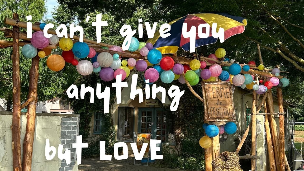【ジプシージャズ】I Can't Give You Anything But Love【アコーディオン＆ギター】フェルム・ド・フェス