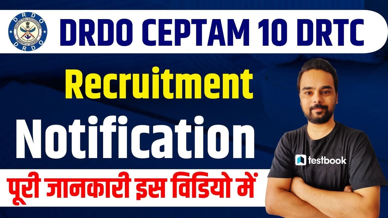 DRDO CEPTAM 10 Recruitment 2022 | DRDO Vacancy 2022 || DRDO Eligibility, Salary, Syllabus