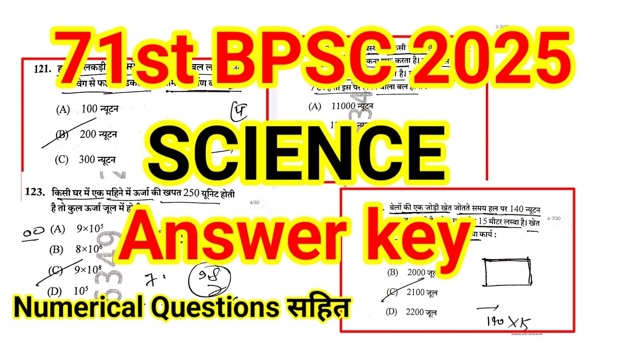 71st BPSC SCIENCE ANSWER KEY || Numerical सहित Full Solutions || Answer key 71st BPSC 2025#bpsc71st