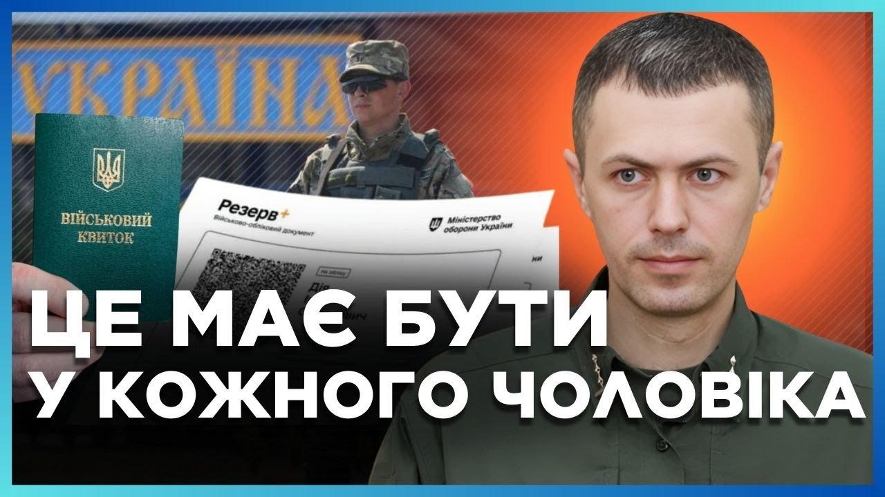 ❗ НОВЫЕ ПРАВИЛА ПЕРЕСЕЧЕНИЯ ГРАНИЦЫ для мужчин! Этот ДОКУМЕНТ должен быть с собой ВСЕГДА / ДЕМЧЕНКО
