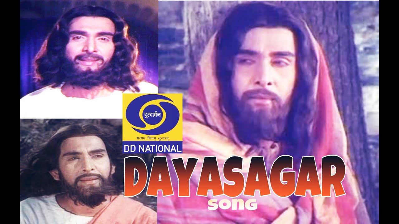 Yeshu Daya Sagar Title song (Original) - Christian Hindi Song | dayasagar song