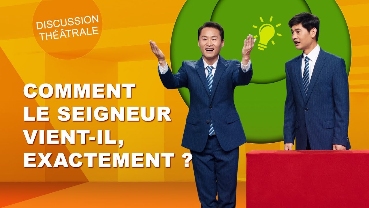 Spectacle chrétien en français – Comment le Seigneur vient-Il, exactement ? (Discussion théâtrale)