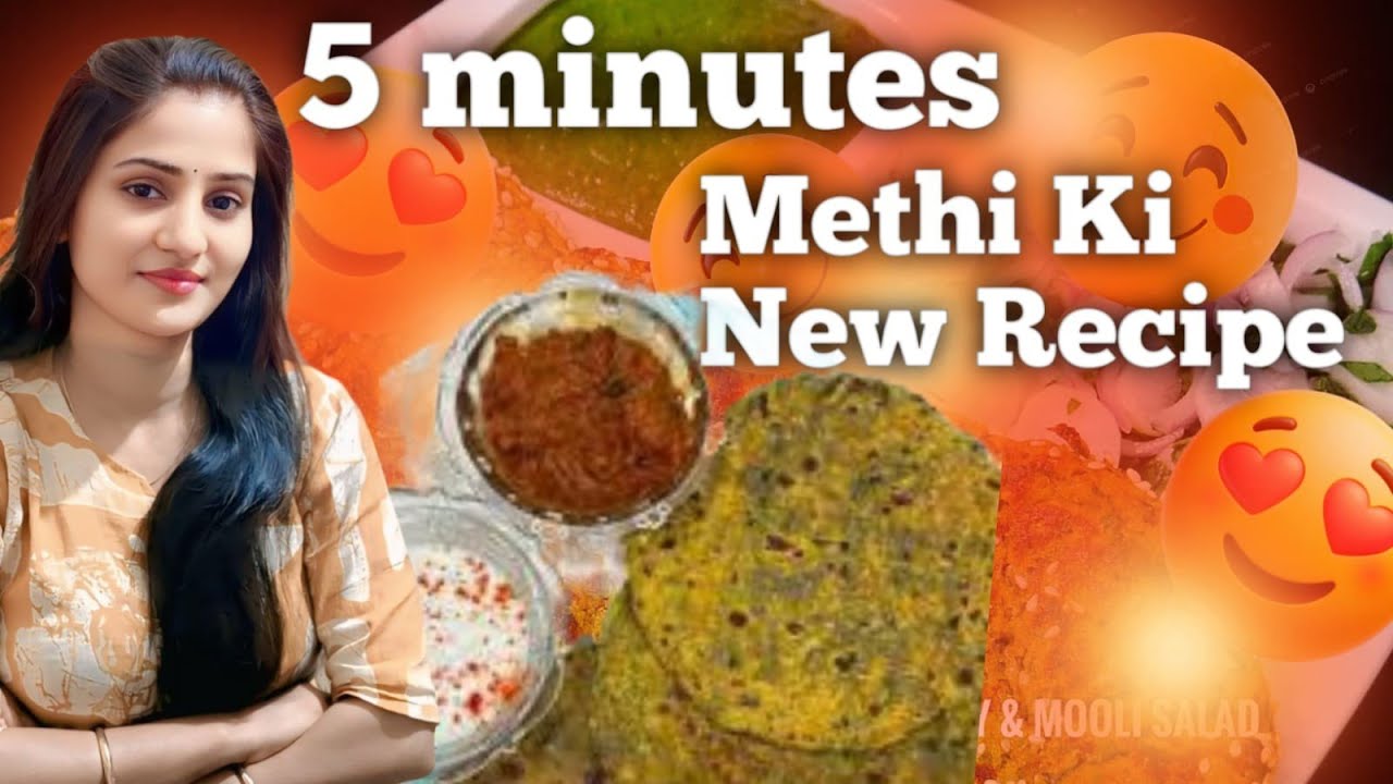सुबह की शुरुवात करे मेथी से बने हेल्थी नाश्तेसे #food #indianrecipe #viralvideo #pushpacookingrecipe