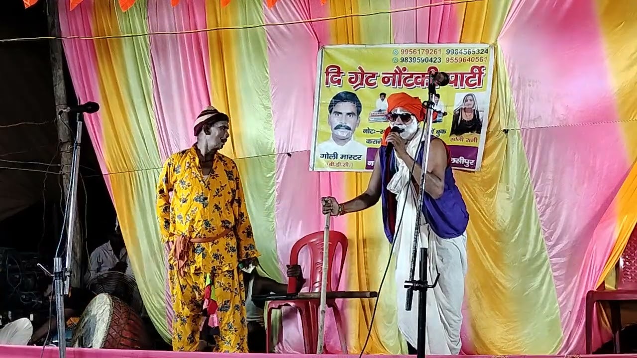 भाग-3 जीवन ज्योति ज्वाला उर्फ बेरहम सिंह डाकू | गोली मास्टर की नौटंकी पार्टी 