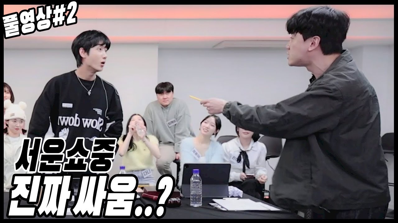 방송중 진짜로 싸우는 남순이랑 학수...?[24.03.09 남순 풀영상 #2]