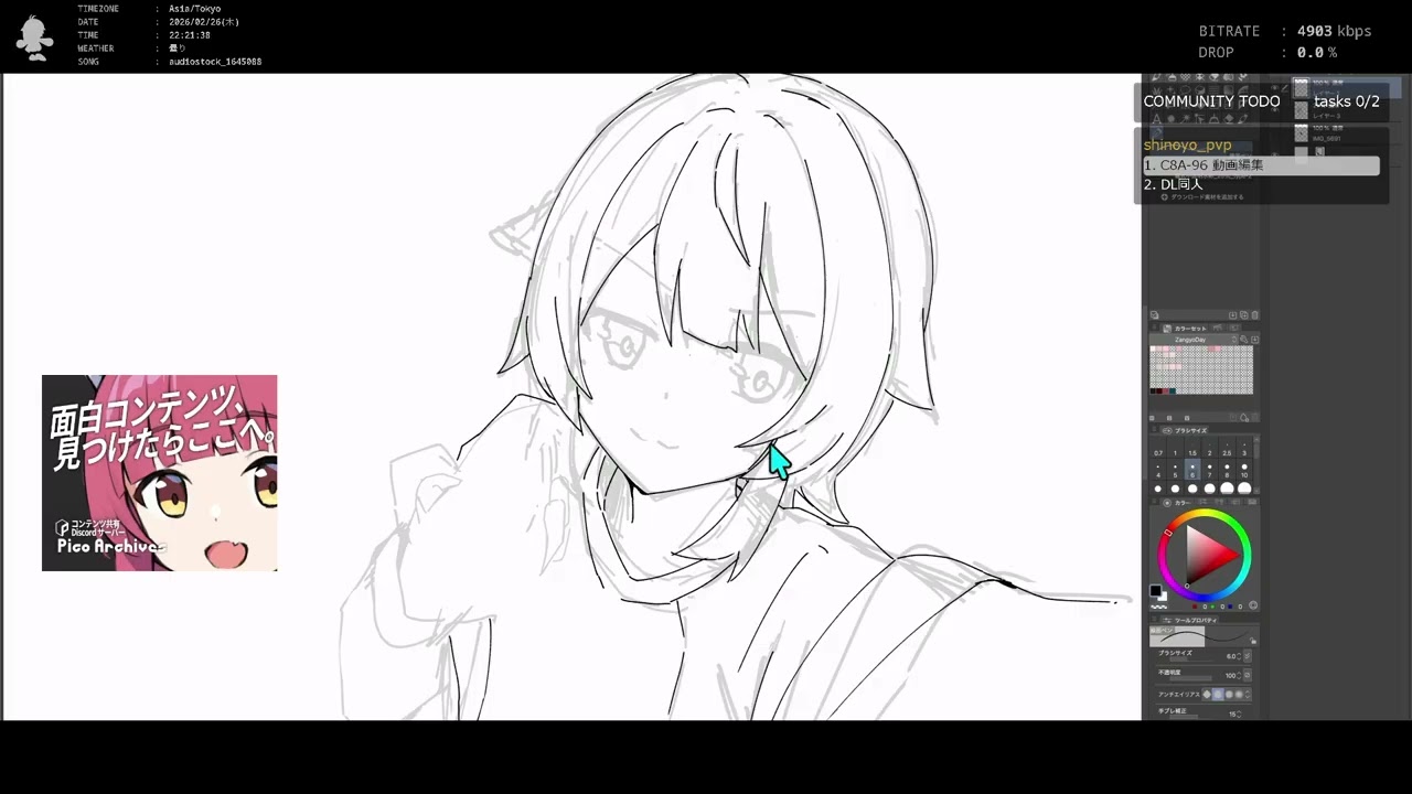 作業｜サムネイルやる｜Cre8Arts Studio | 2026/02/26