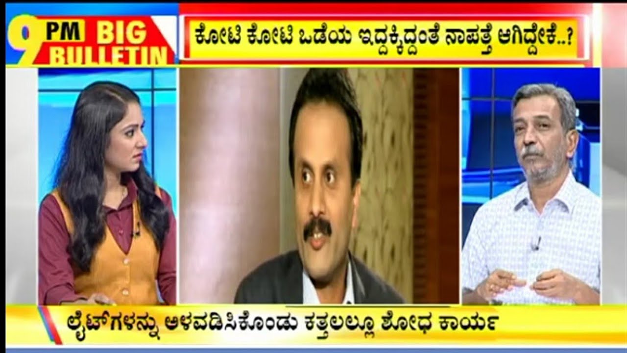 Big Bulletin | HR Ranganath Speaks About The Personality Of CCD Owner VG Siddhartha |  July 30, 2019