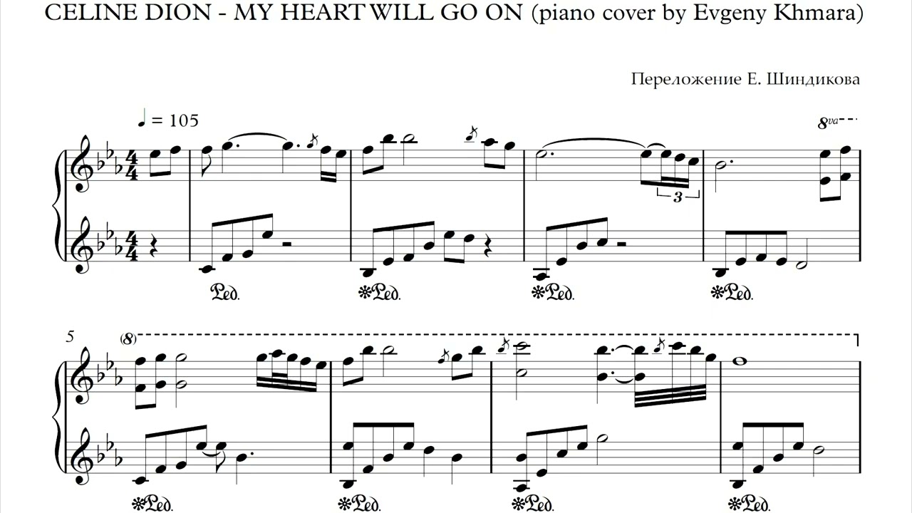 Ноты CELINE DION - MY HEART WILL GO ON (piano cover by Evgeny Khmara)