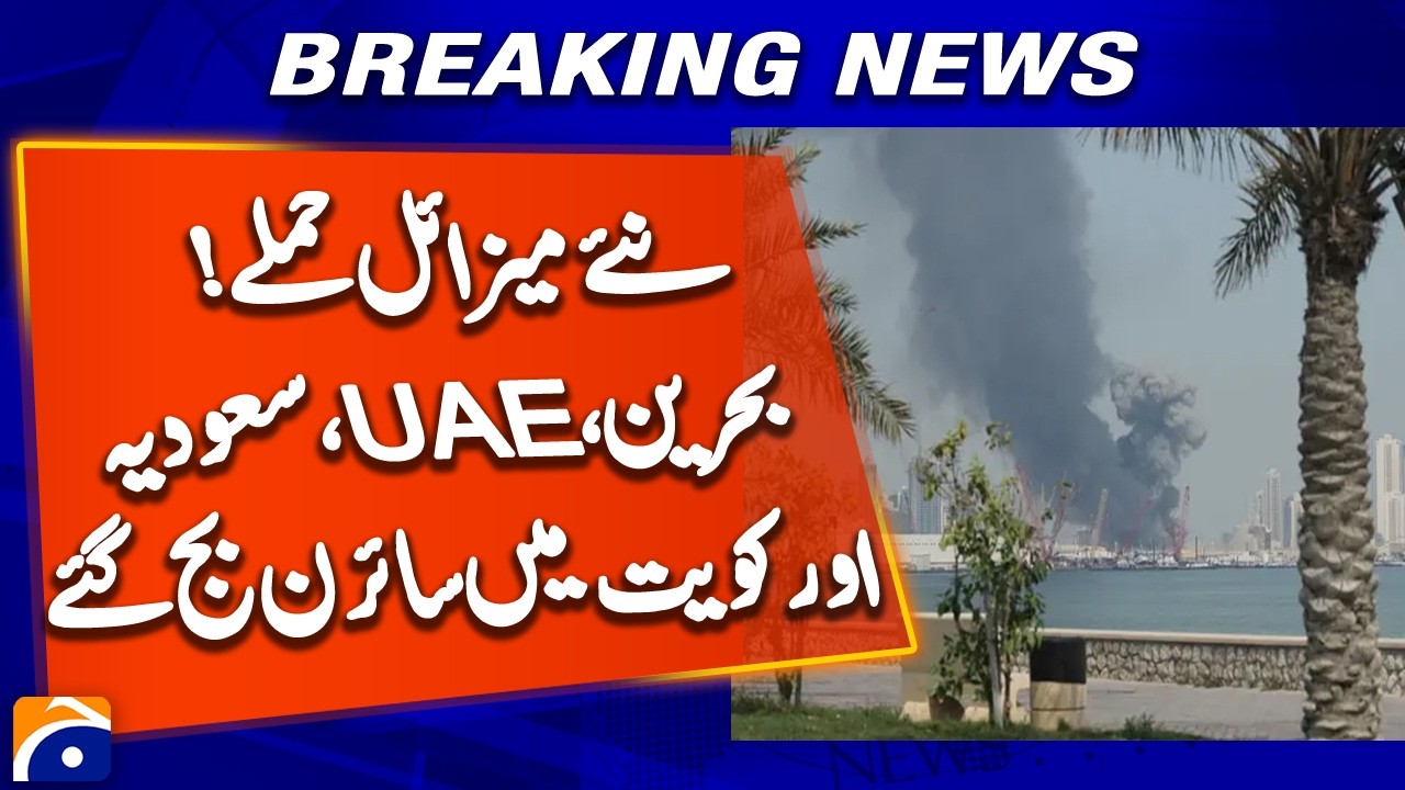 Missile Attacks & Air Raid Sirens Across Bahrain, UAE, Saudi Arabia & Kuwait | Gulf Escalation