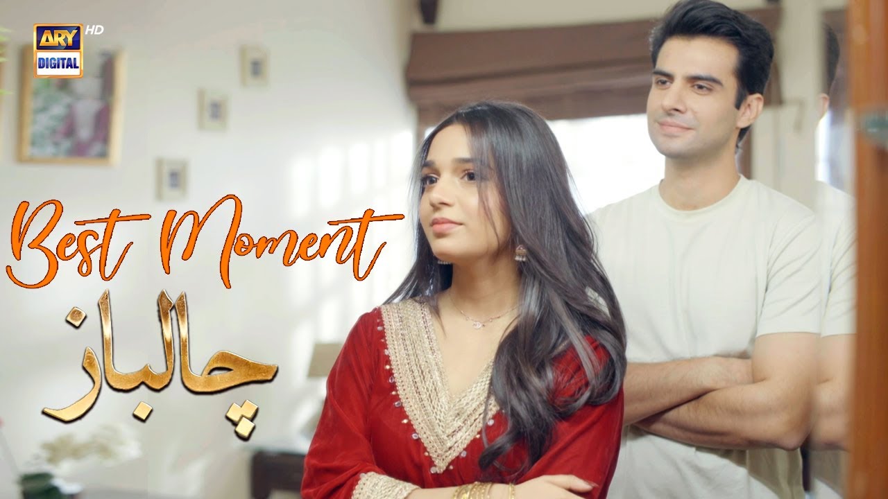 Ijazat ho tou, Tareef Kardon...😉😍❤️ | Best Moment | Chaalbaaz | ARY Digital Drama