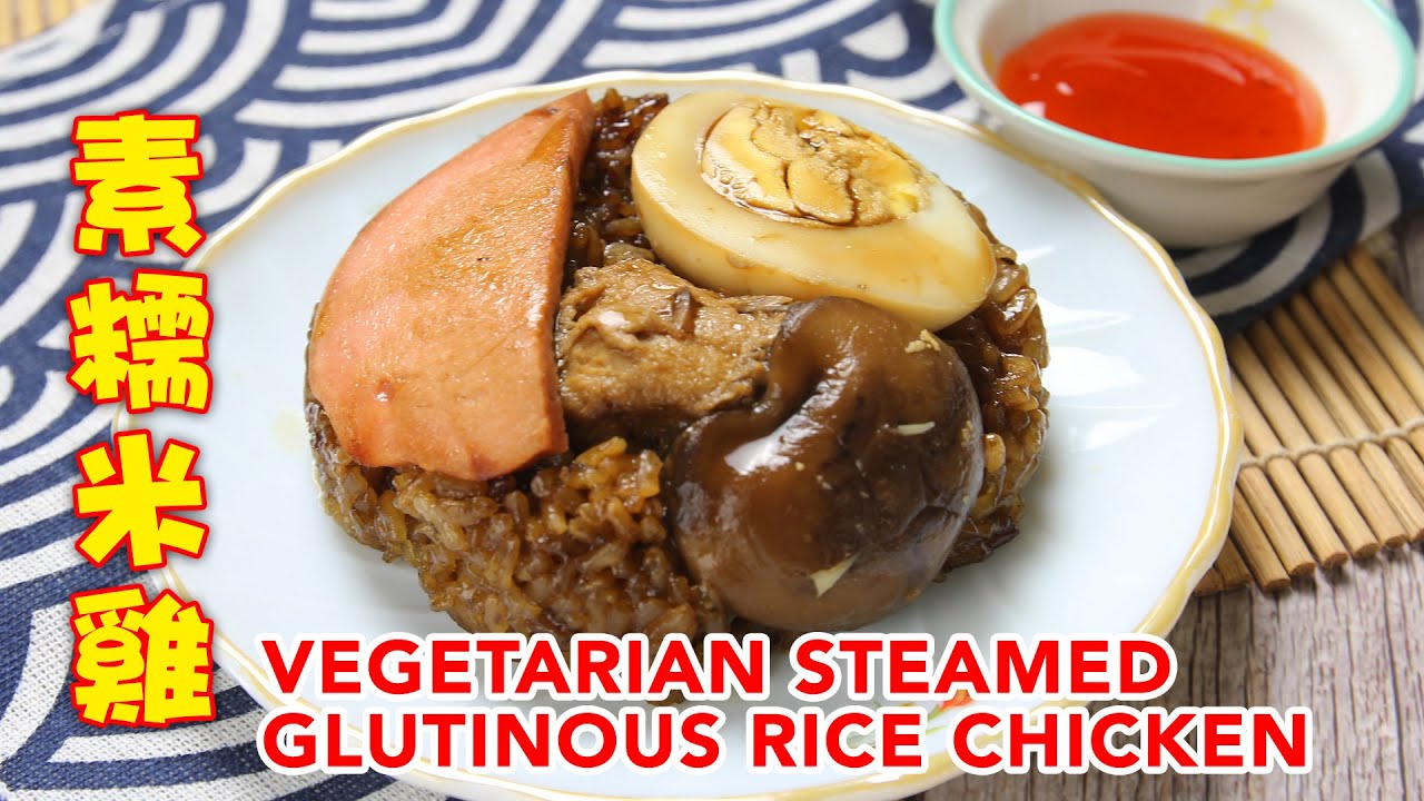 香噴噴的素糯米雞 Lo mai gai | Vegetarian Steamed Glutinous Rice Chicken