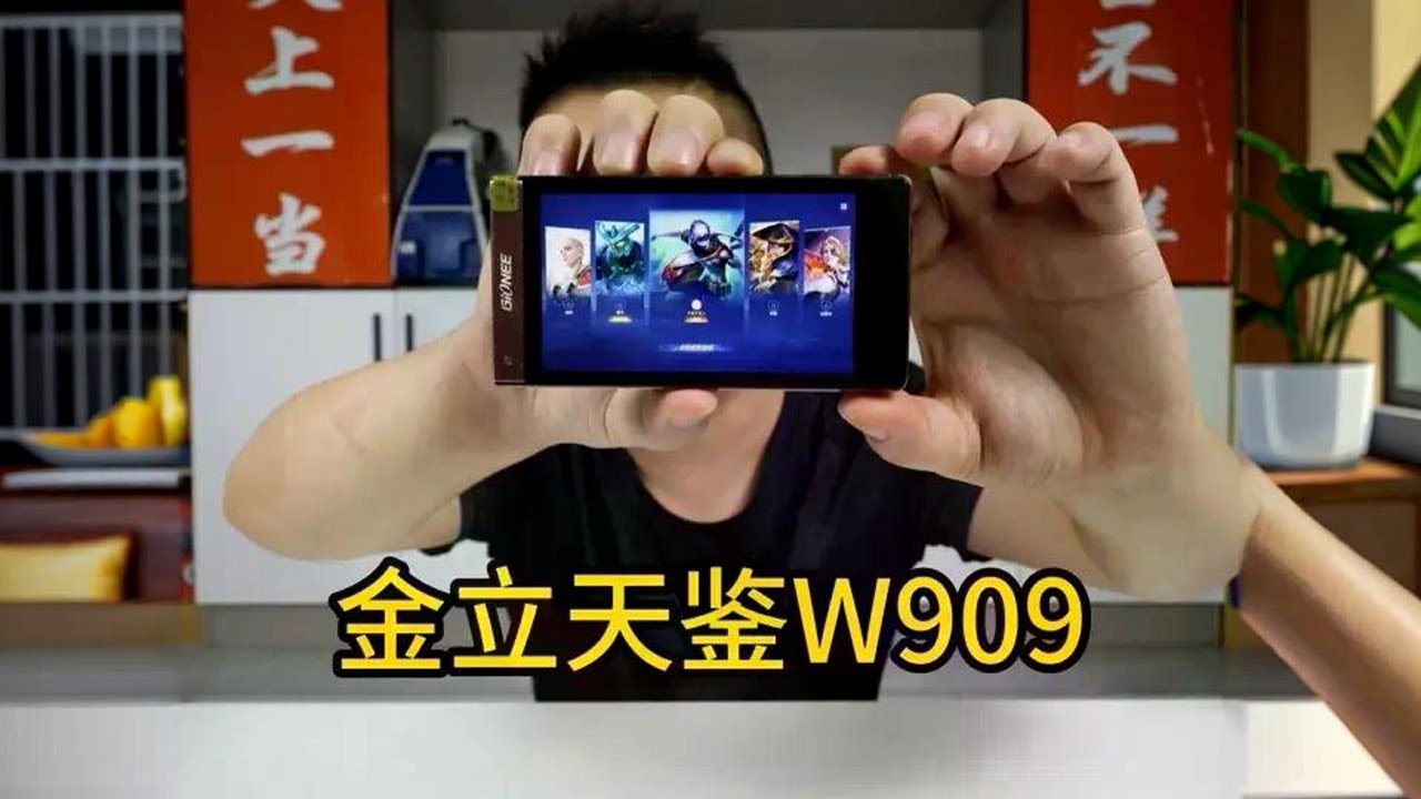 当年售价3999元的金立天鉴W909商务手机，现在还好用吗？ #开箱测评 #金立手机 #怀旧