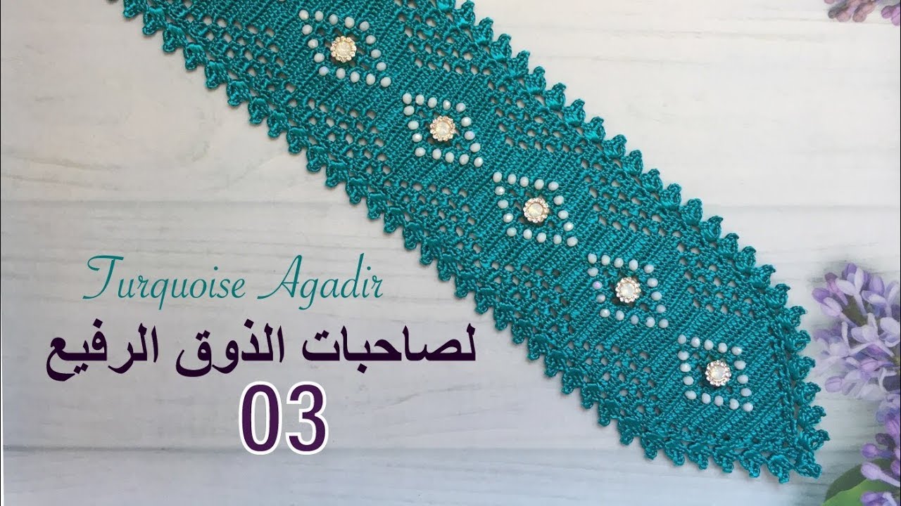 لصاحبات الذوق الرفيع موسم2 : نص طوق كروشي جلابة بموديل الكوزة المنبتة بعقيق الكريستال و الاحجار 03