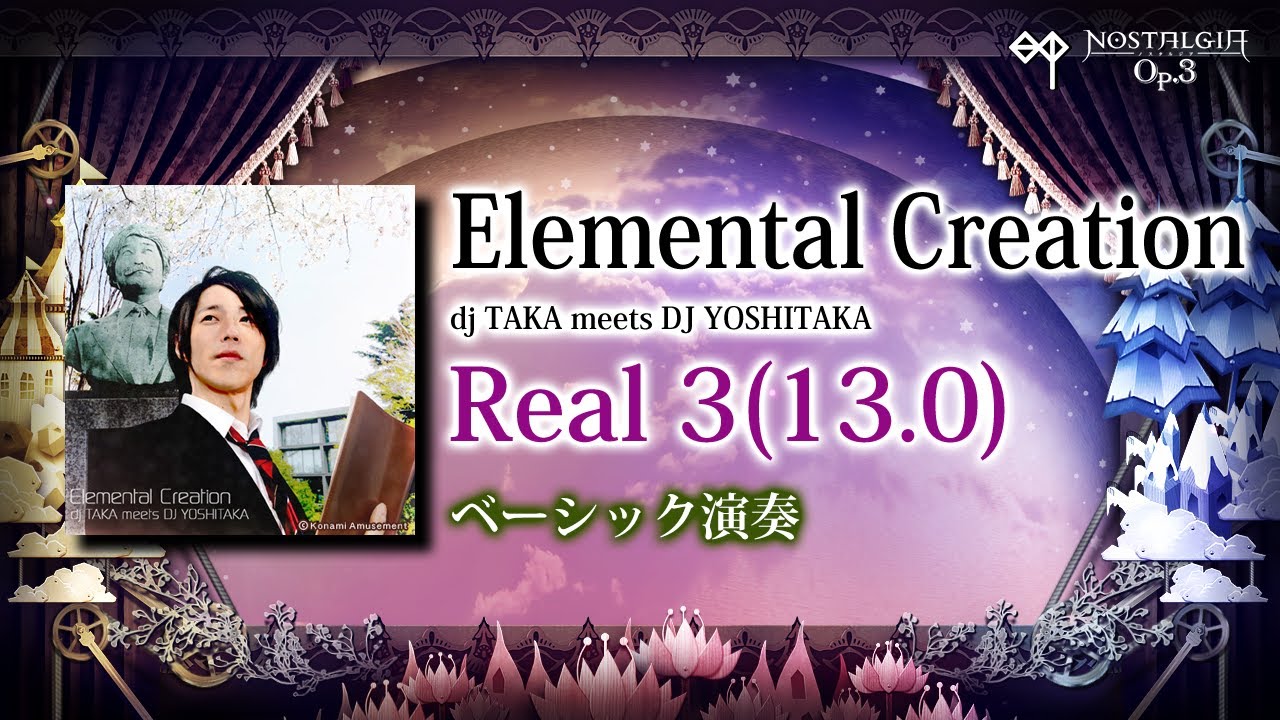 [ノスタルジア Op.3] Elemental Creation Real 990k