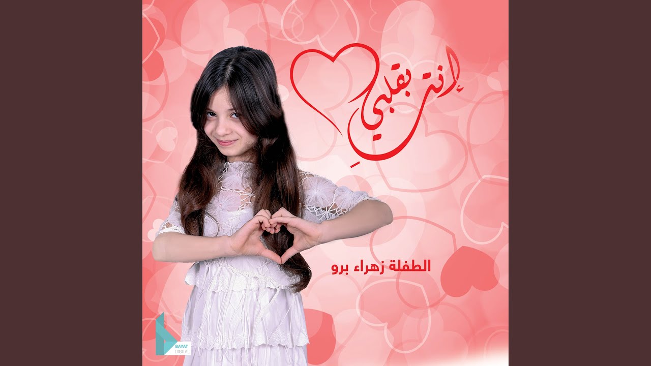 مبروك الحجاب