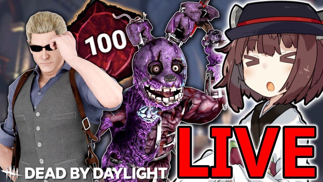 さようならんぷきん【DbD】