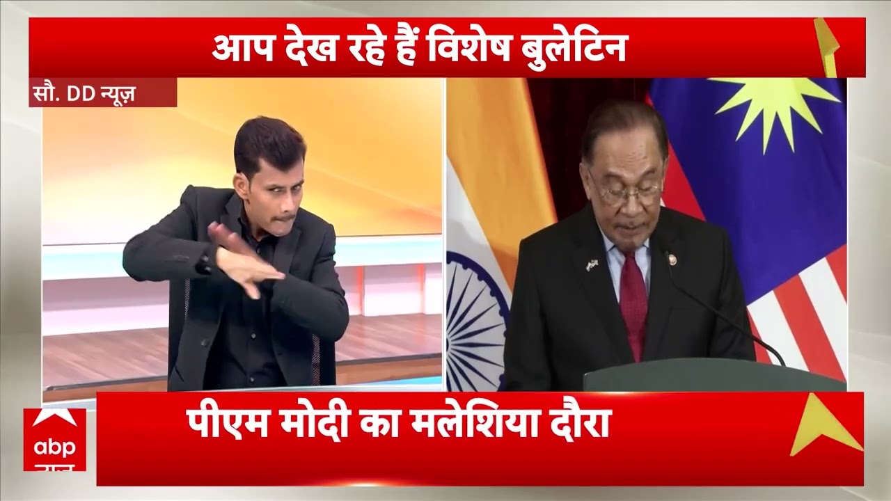 दिनभर की बड़ी खबरों के लिए देखिए विशेष बुलेटिन । Sign Bulletin