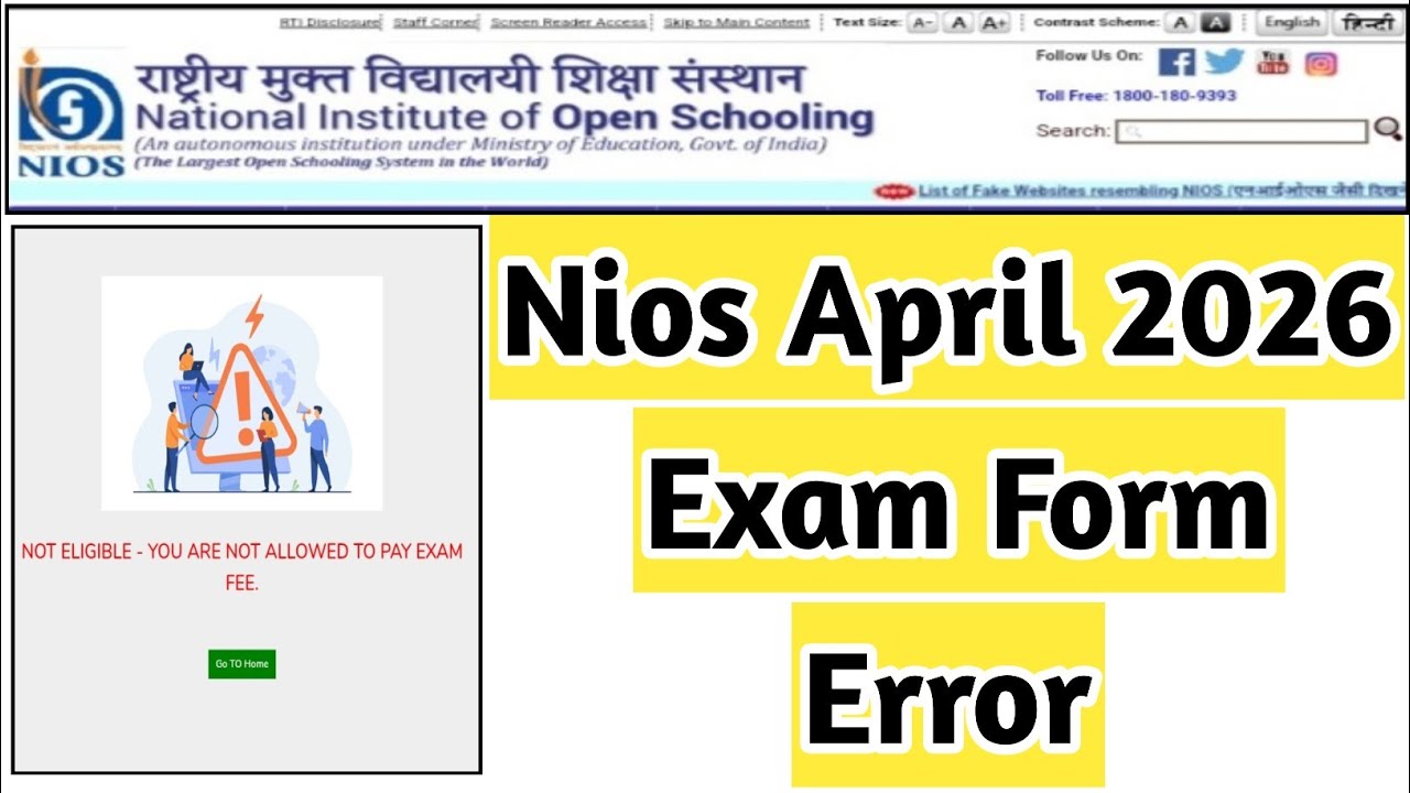 Nios April 2026 Exam Form Error | Task Is Helping NIOS