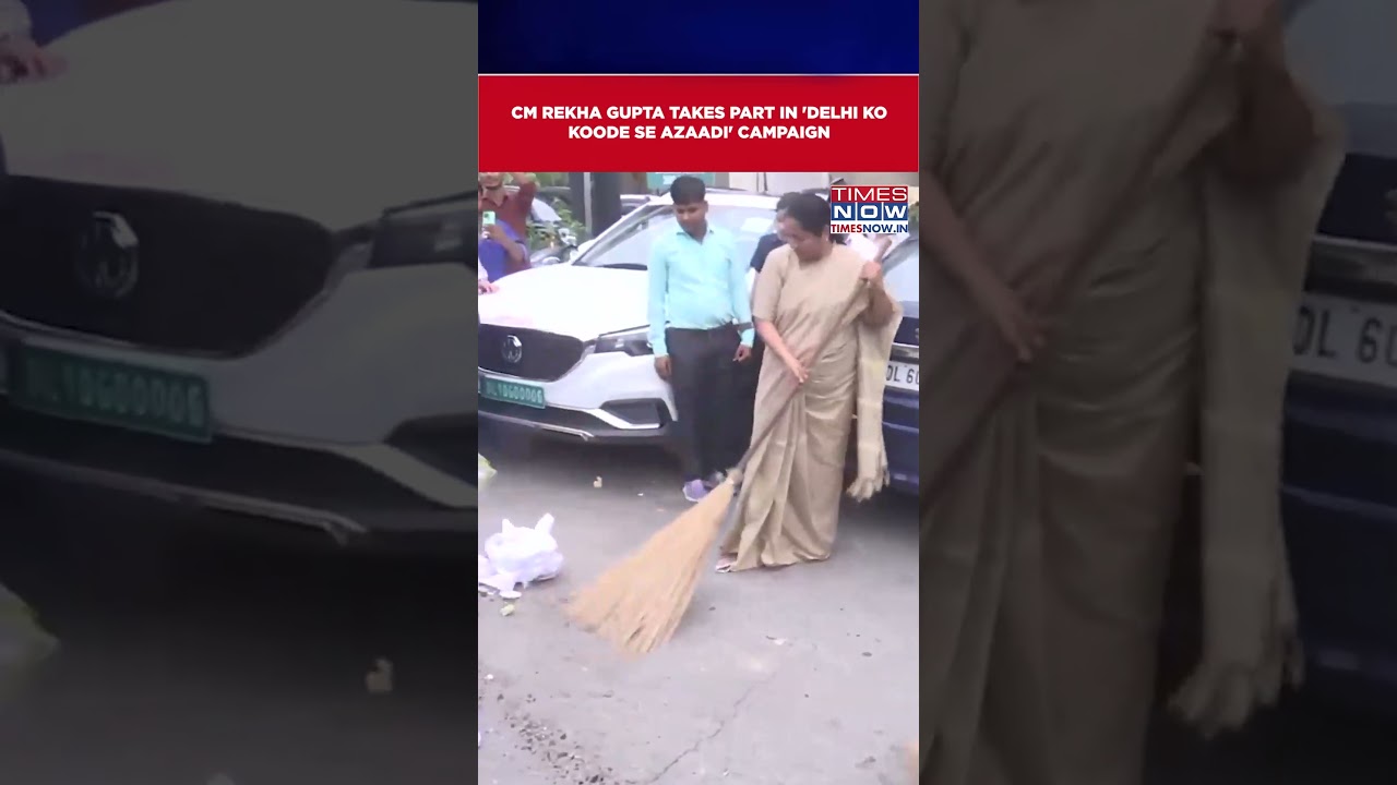 Delhi CM Rekha Gupta Participates In cleanliness drive 'Delhi Ko Koode Se Azaadi' campaign #shorts