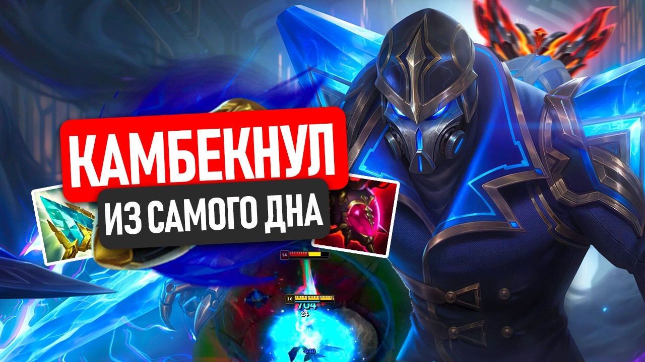 КАМБЕК В КОТОРЫЙ СЛОЖНО ПОВЕРИТЬ... ft. yamatosdeath