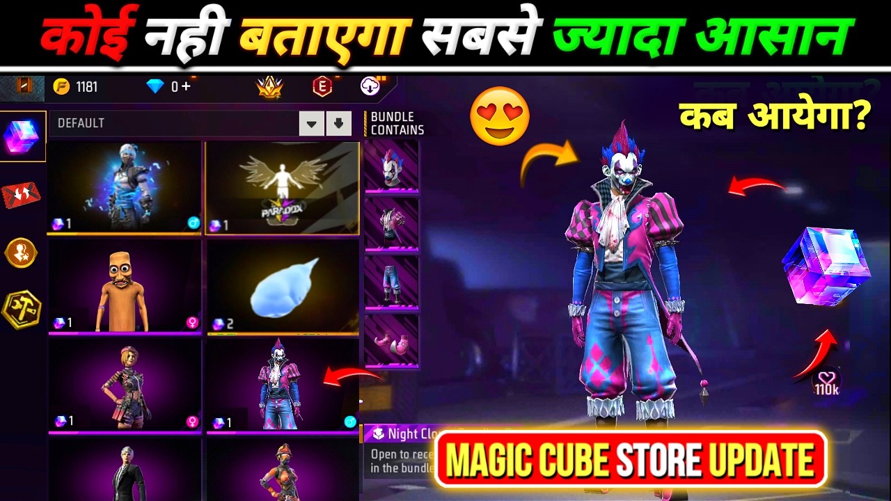 NEXT MAGIC CUBE STORE UPDATE 😱 || How To Get 30 Rupees Airdrop In Free Fire