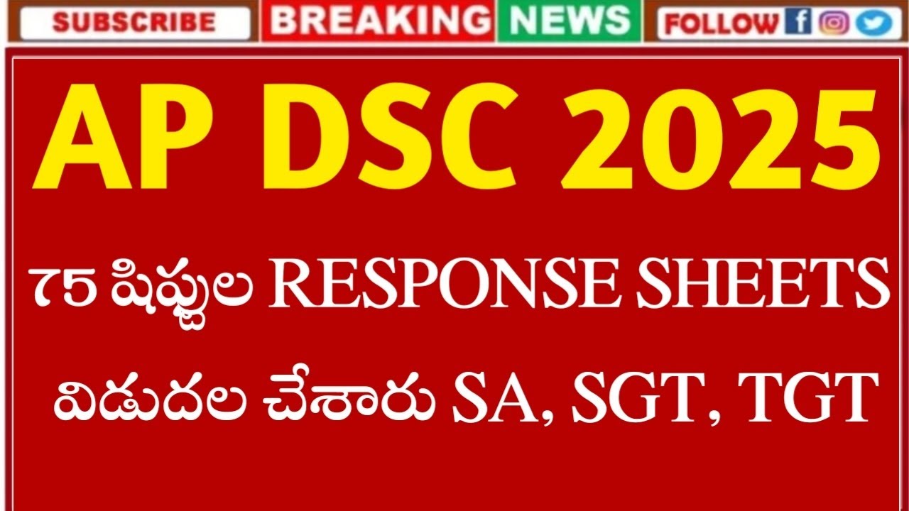 AP DSC 2025 Response Sheets 75 Released Check Your Marks