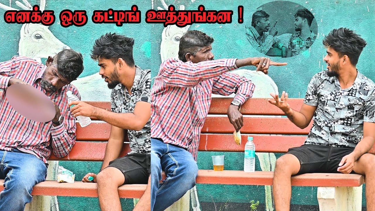 எனக்கு ஒரு கட்டிங் ஊத்துங்கன | SARATH SARMESH COMEDY VIDEO | NAGAI 360* HEAD