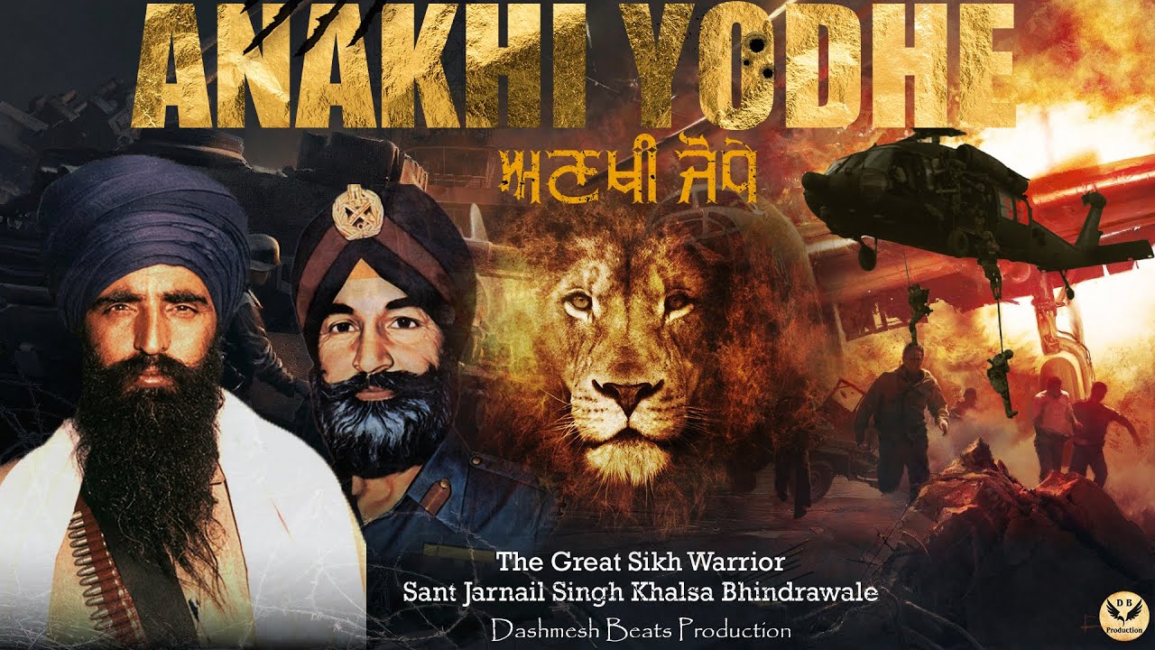 Ankhi Yodhe | The great warriors | bhindranwale songs | Dashmesh beats production | Sukhmeet singh