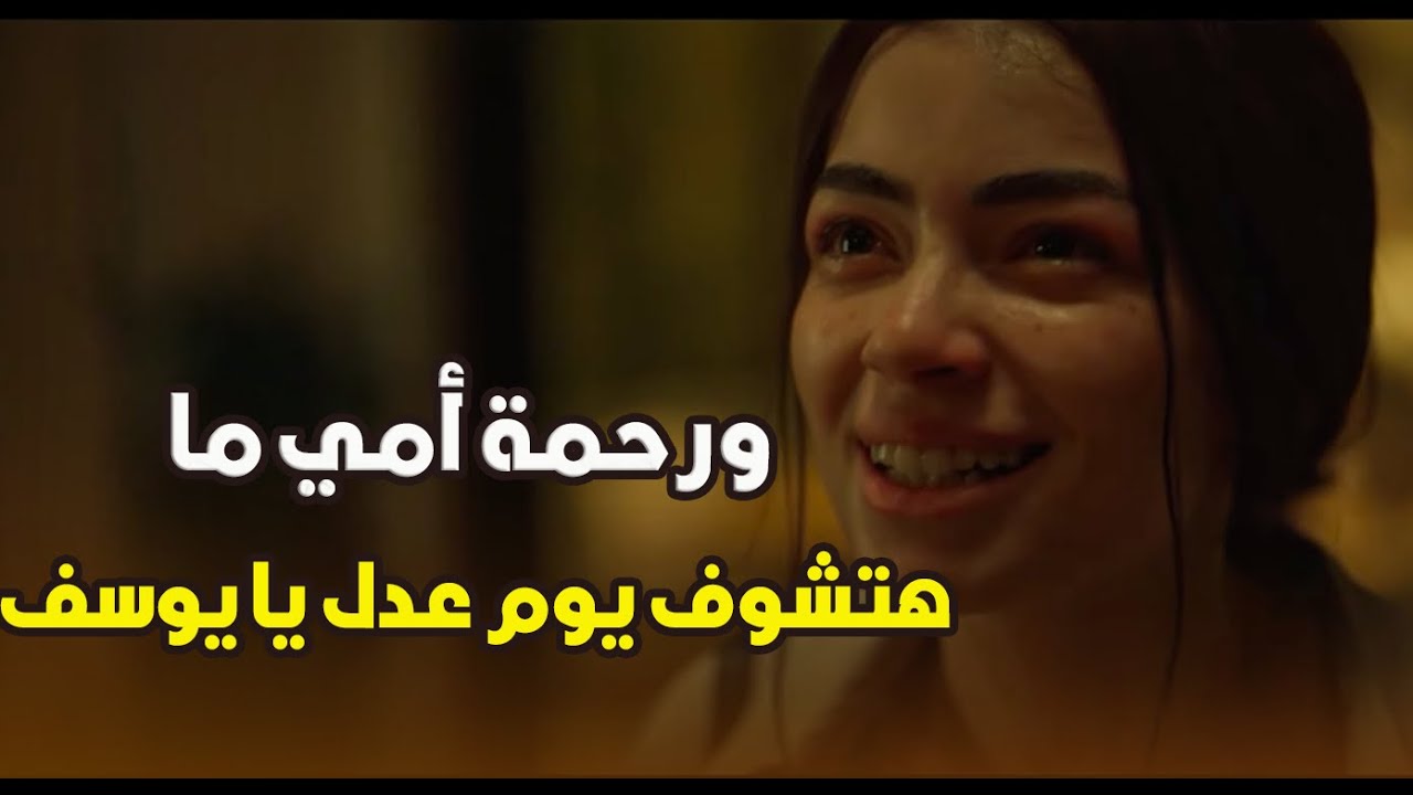 هند اخيرا فاقت وبدأت اول خطوة في الانتقام من يوسف👏#هند #ما_تراه_ليس_كما_يبدو