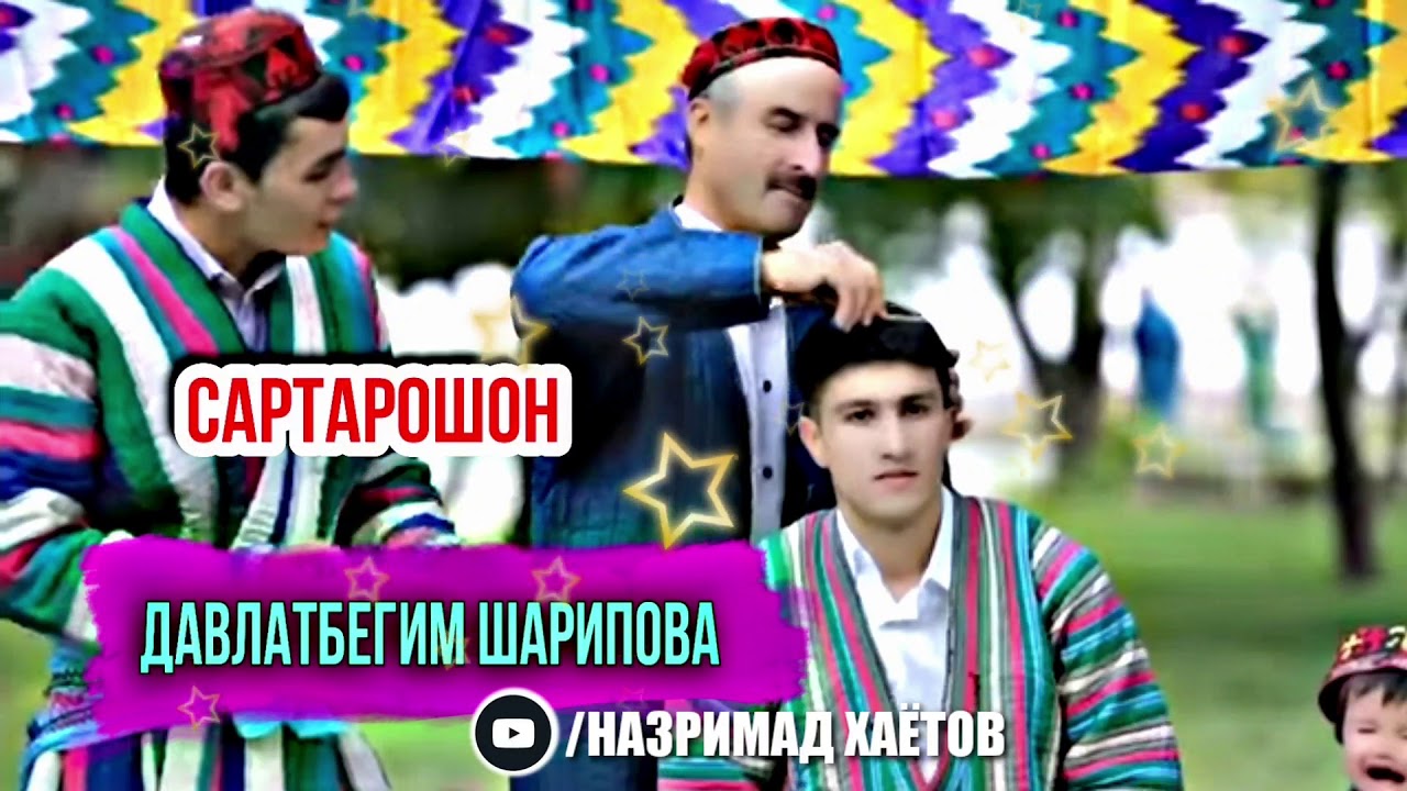 Давлатбегим Шарипова-Сартарошон/Davlatbegim Sharapova- Sartaroshon 2021