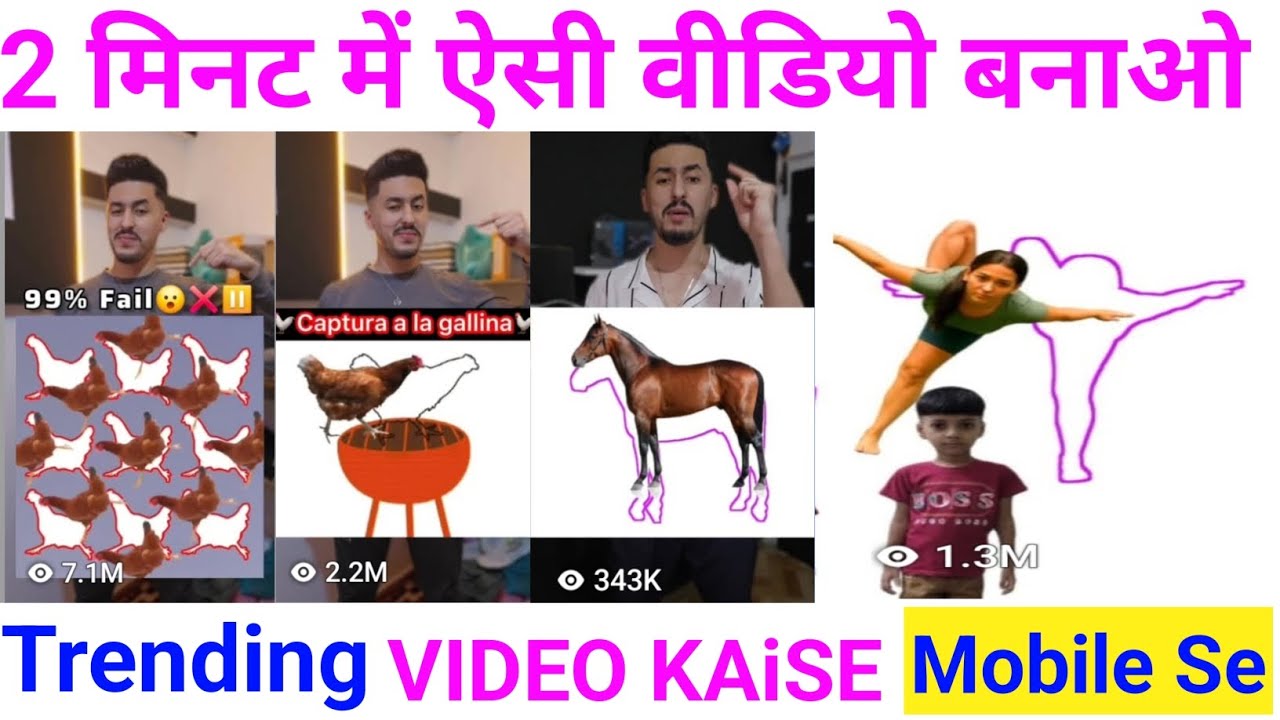 Stop Challenge Video Kaise Banaye | Trending Circle Video Kaise Banaye Mobile Se Video Kaise Banaye