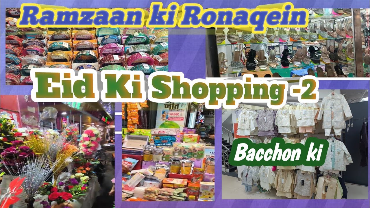 Eid Shopping🛍️Vlog Or Ramzan ki Ronaqein#bihar#vlog#fashion#india #trendingnow@DipikaKiDuniya 