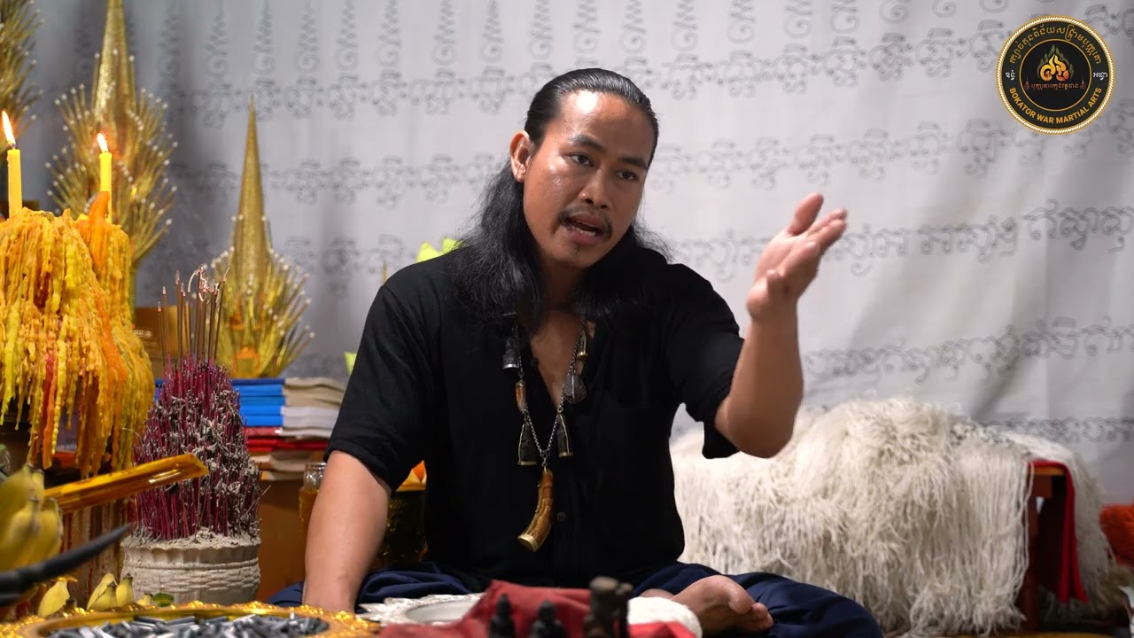 សាក់យ័ន្ត្របុរាណខ្មែរ​​