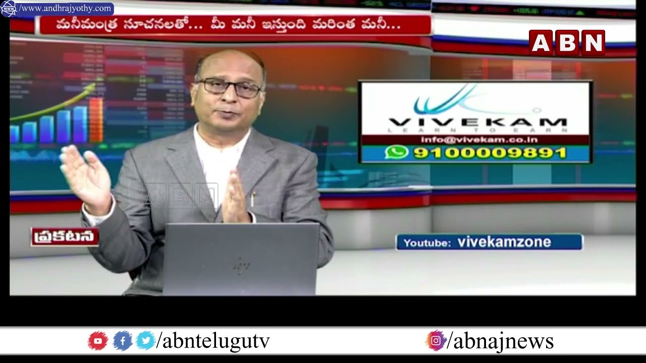 డబల్ సెక్యూరిటీ తో HNI లకి 21% రిటర్న్..ఆ రిటర్న్ మనమూ పొందటమెలా..? | Money Mantra | ABN