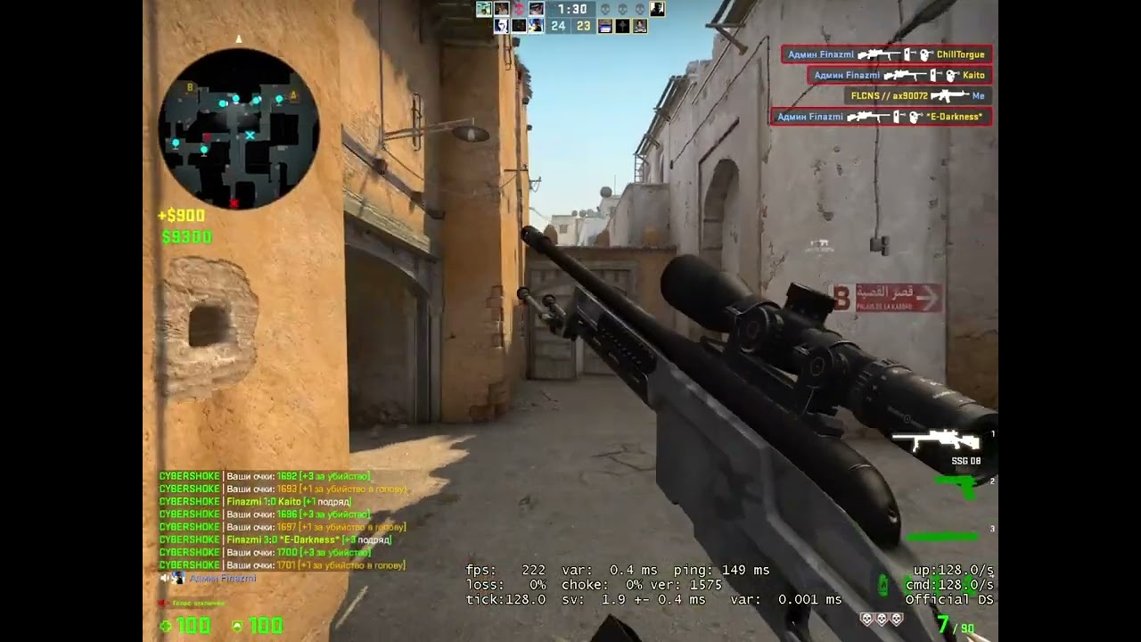 Зашел в ксго из кс2