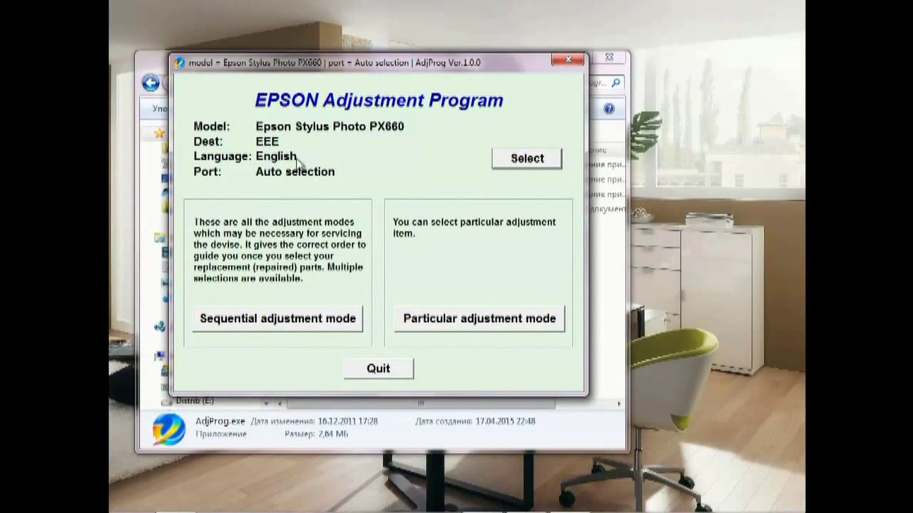 Инструкция по обнулению памперса на примере epson px660 через Adjustment program