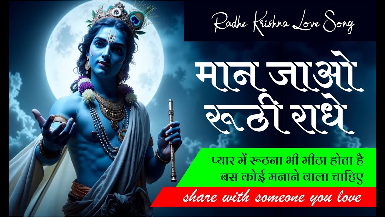 “When Radha Refuses: Krishna’s Longing Love | Krishna Love Song That Touches Every Heart”